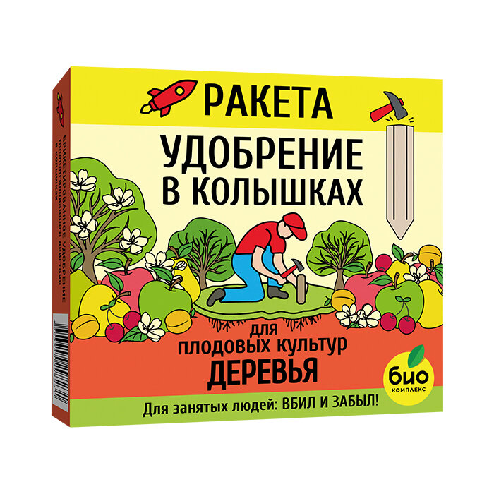 Удобрение ракета для плодовых деревьев (колышки) 500 г (БиоКомплекс) - фотография № 5