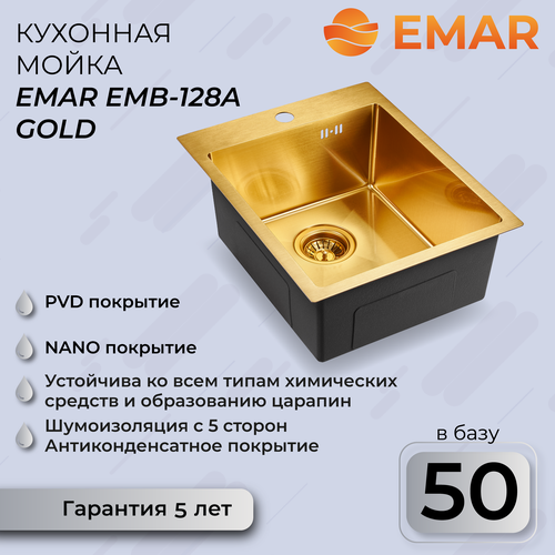 Кухонная мойка EMAR EMB-128A PVD Nano Golden