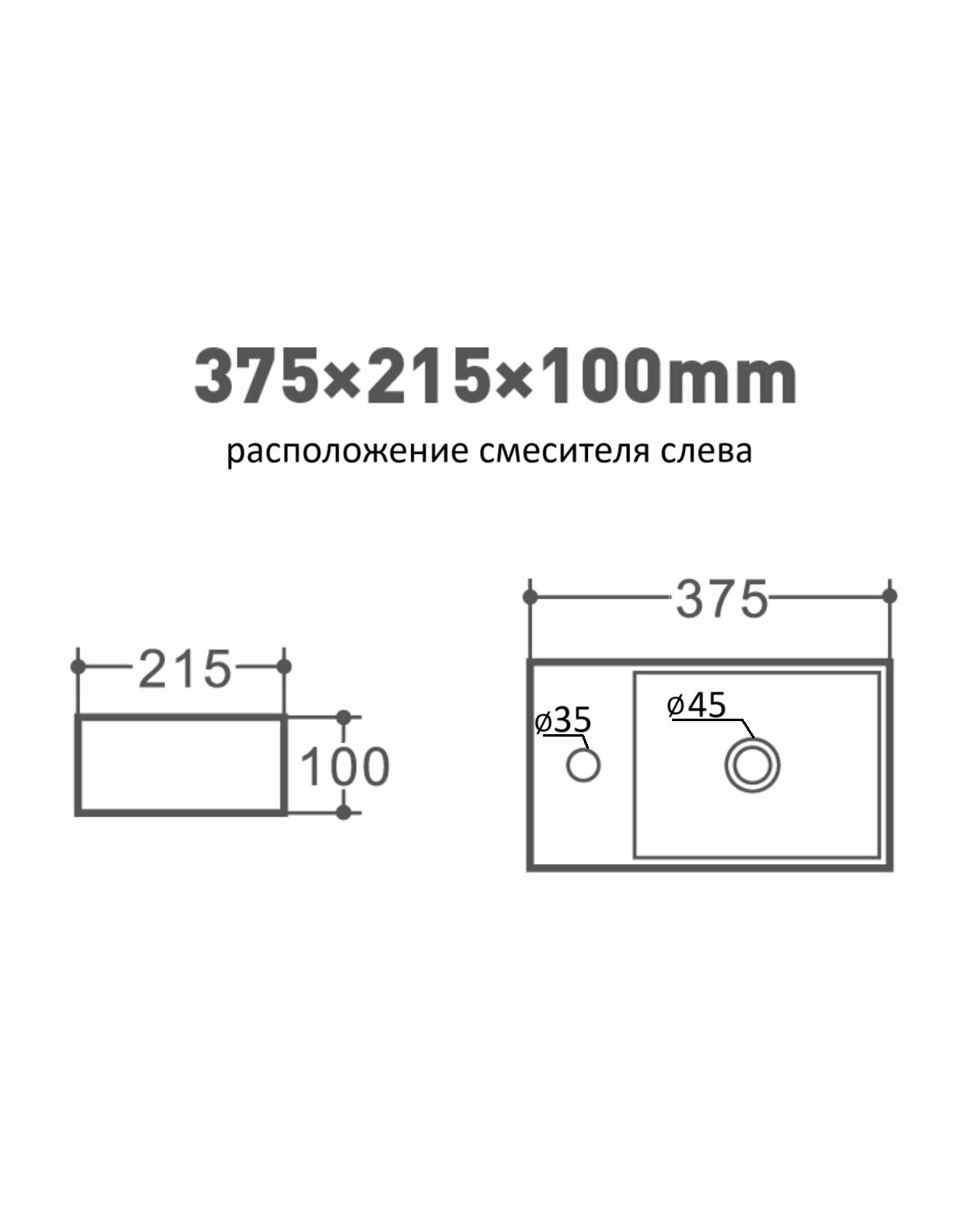 Раковина левая Orange B05-375LW санфарфор, белый глянец - фотография № 5