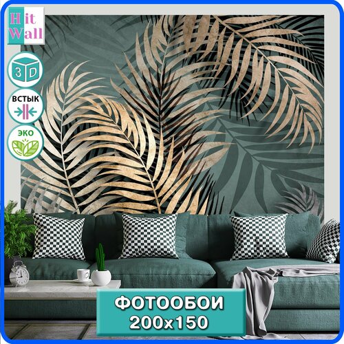 Фотообои флизелиновые Hit Wall 3D Золотые пальмовые листья, в спальню, в гостиную, в прихожую, в зал, на стену
