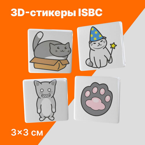 3D-стикеры ISBC 