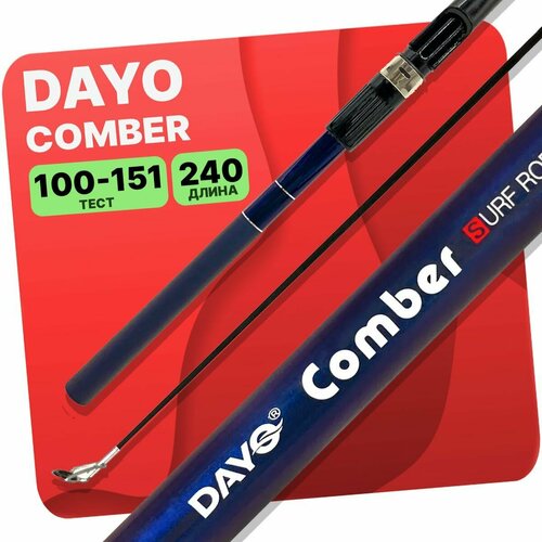 спиннинг dayo comber telespin c w телескопический 100 150гр 210м Спиннинг DAYO COMBER Telespin C.W. телескопический 100-151гр 240м