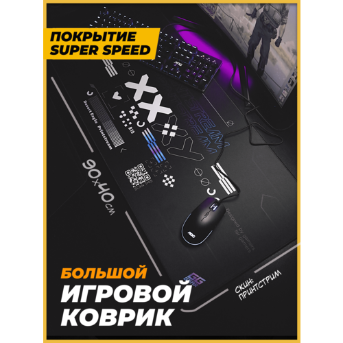 Геймерский игровой коврик для мышки XXL GG GEAR