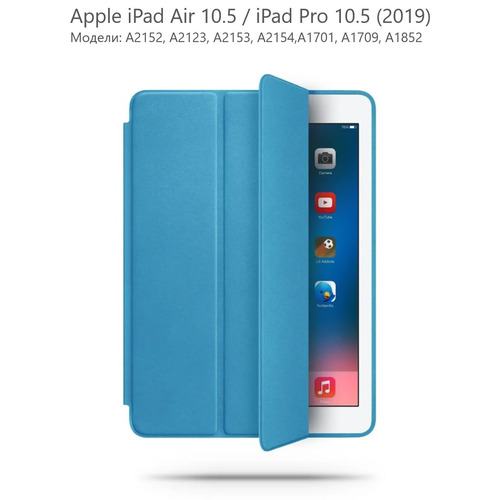  LOVVIKAN  iPad Air 10.5 / Pro 10.5, -