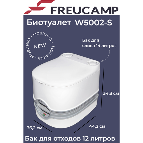 Биотуалет Freucamp W5002-S резервуар aomya ic41 для сбора отходов чернил ricoh gc41 резервуар для обслуживания пилой sg400 sg500 sg800 sg1000 sg3100 sg2100 sg2010l