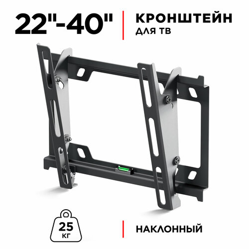 Кронштейн на стену Holder LCD-T2627, черный