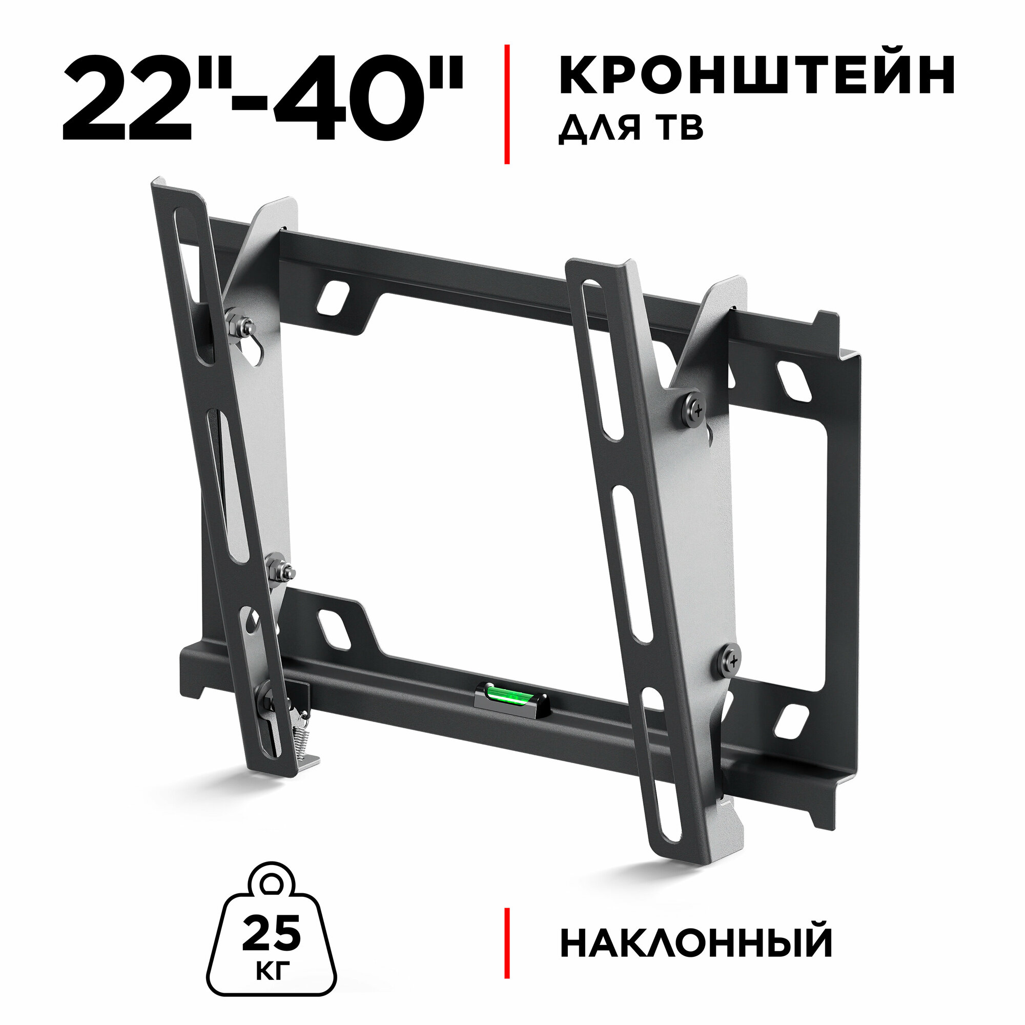 Кронштейн HOLDER LCD-T2627-B черный