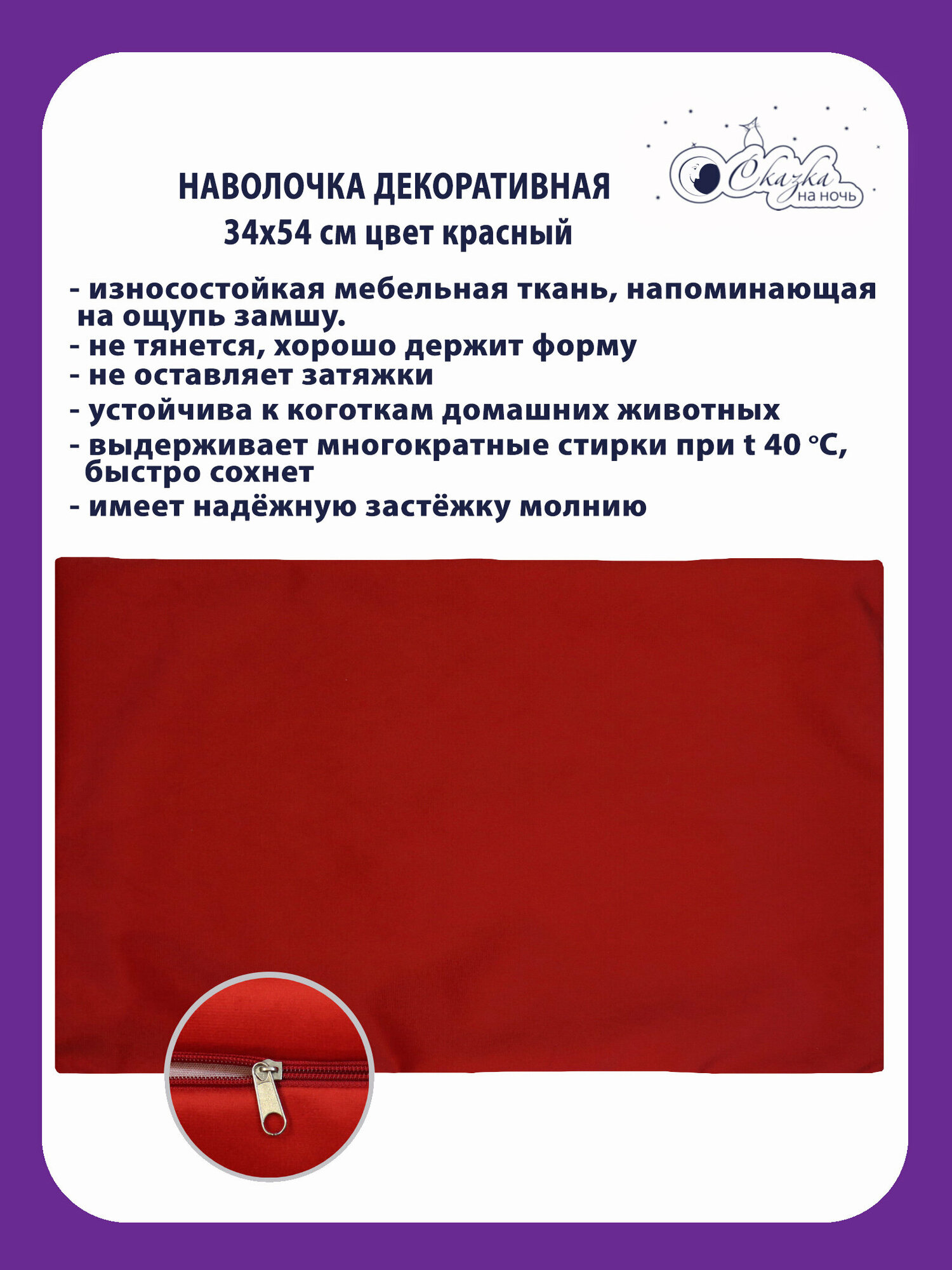 фото Банни 34х54