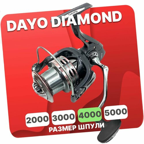 Катушка безынерционная DAYO DIAMOND 4000 (5+1)BB катушка безынерционная dayo diamond 5000 5 1 bb