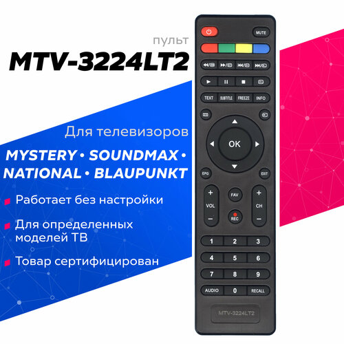 Пульт для телевизоров Mystery, SoundMax , Blaupunkt , National пульт для телевизоров mystery kt1045w mtv 2622lw белый w