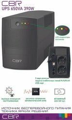 Источник бесперебойного питания (UPS) CBR 650VA 390W USB/RJ11&45 (2 EURO)