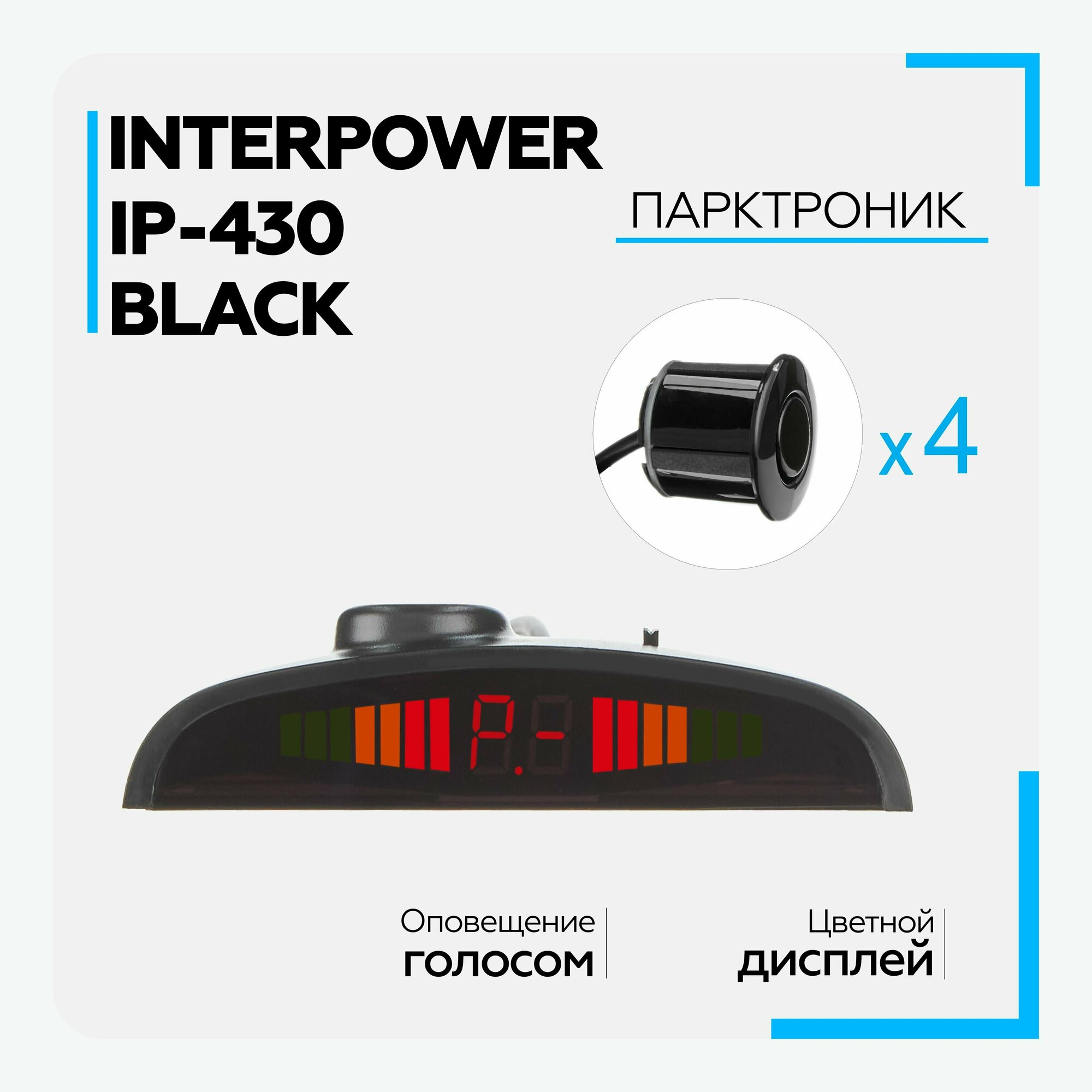 Парктроник (Interpower) IP-430 Black (голос, 19mm)