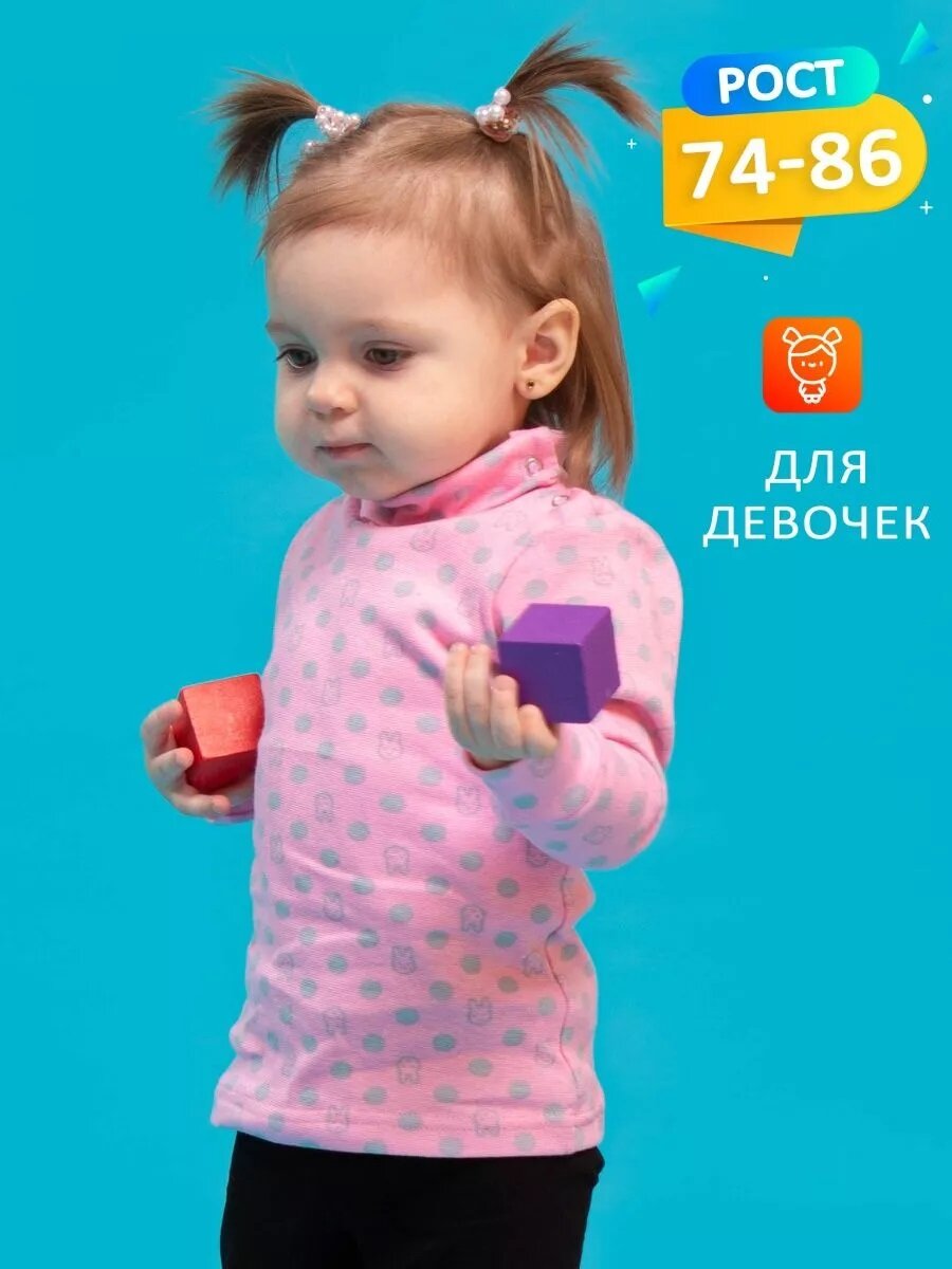 Водолазка Кактус