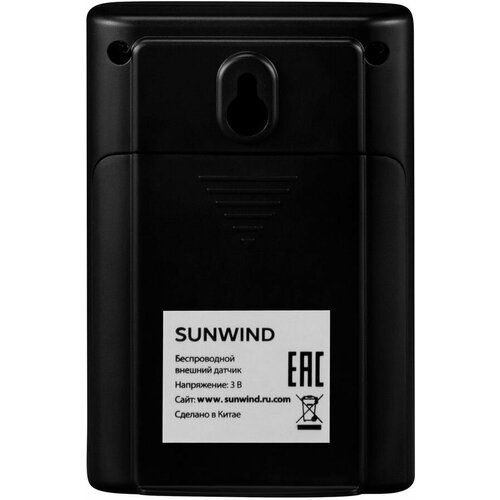 Погодная станция SUNWIND SW-WSH160-COLOR черный 276500₽