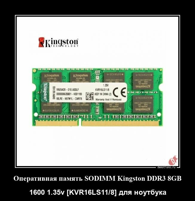 Оперативная память для ноутбука 1,35v — купить по низкой цене на Яндекс ...