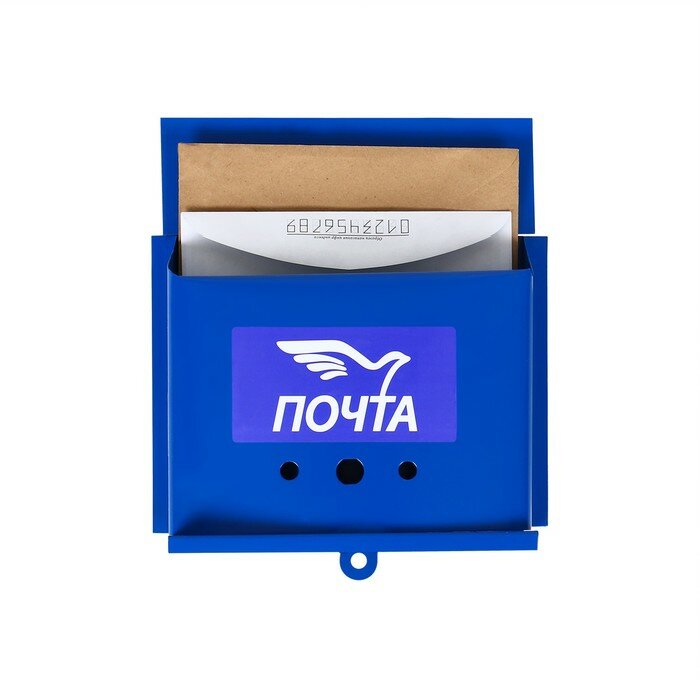 Ящик почтовый без замка (с петлёй) горизонтальный «Письмо» синий