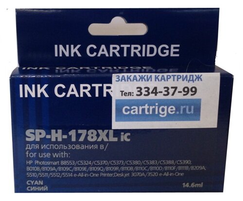 Комплект картриджей Sprint SP-H-178XL iC CB323HE/ 178XL iM CB324HE/ 178XL iY CB325HE/ 178XL iBk CN684HE для HP совместимый