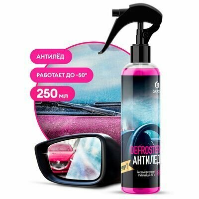 фото Средство для размораживания стекол и замков GRASS "Defroster" (флакон 250 мл)