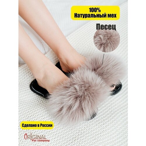 Тапочки Original Fur company, размер 40, розовый