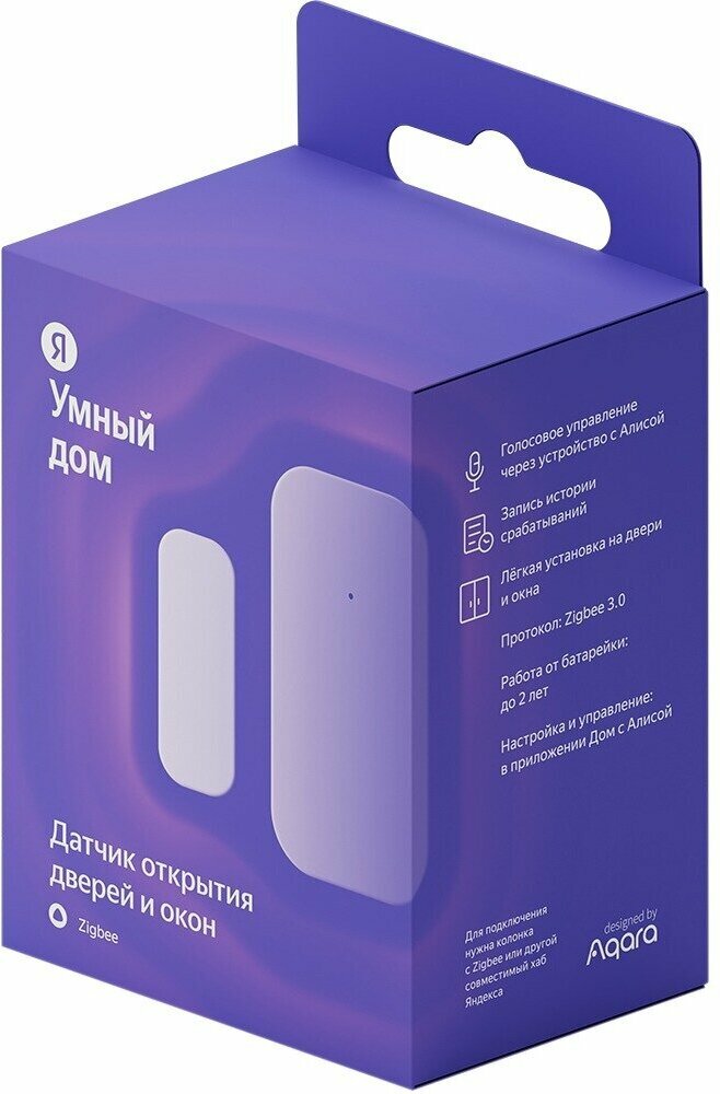 Датчик открытия дверей и окон с Zigbee, YNDX-00520 Яндекс - фото №3