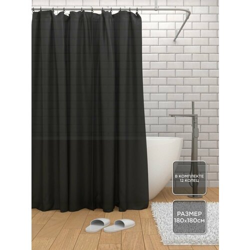 Штора, занавеска для ванной, душа, с кольцами 180х180 см.
