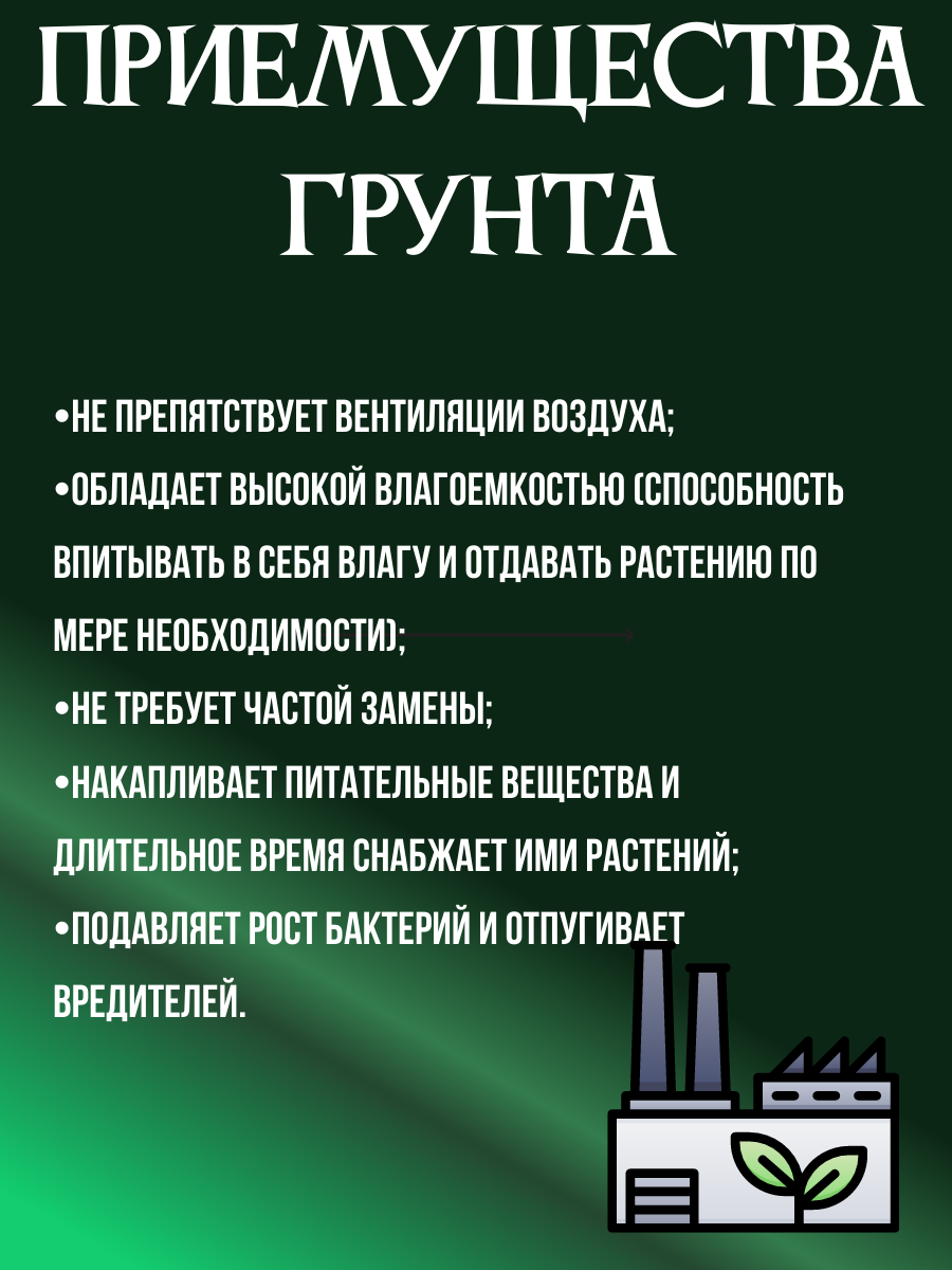 Грунт для орхидей Премиум в банке объемом 1 л 5-20 мм - фотография № 6