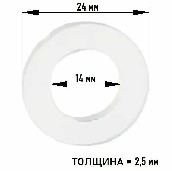 Комплект (набор) из 10-ти силиконовых прокладок диаметром D 3/4" (20 мм) НЕ ПВХ, для холодного, горячего водоснабжения и отопления — фото 2