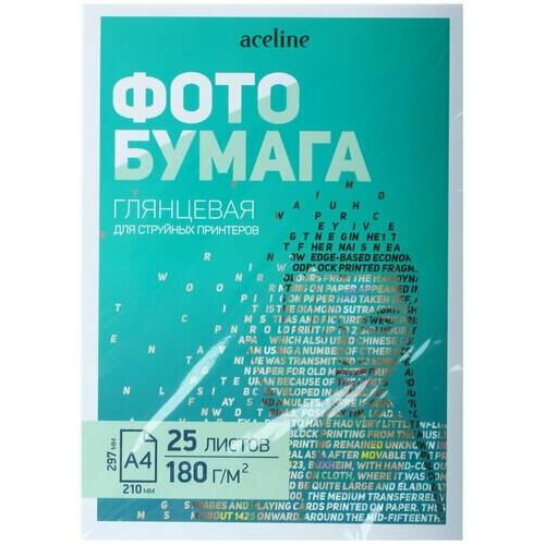 Фотобумага Aceline Glossy 1229020 , A4, 180 г/м , 25 л, покрытие - глянцевое, 1200 dpi