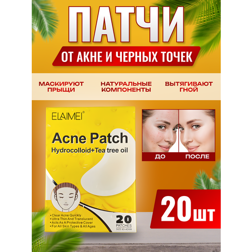 Патчи наклейки стикеры противовоспалительные антибактериальные гидрогелевые прозрачные 20шт