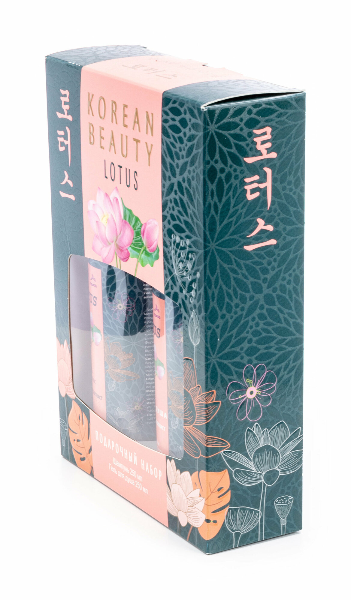 Подарочный набор Korean Beauty Лотос Шампунь для волос 250мл + Гель для душа 250мл Алдез - фото №5