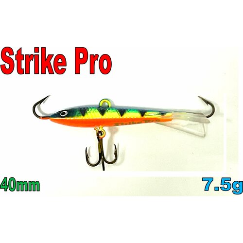 фото Балансир strike pro if-001 / a12fl / вес: 7.5g длина : 40мм
