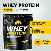 Протеин сывороточный PRIMEKRAFT Whey Protein, Ананасовый фреш 500 г / 16 порций