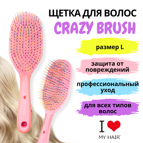 Парикмахерская щетка I LOVE MY HAIR CRAZY BRUSH 1302 розовая L (*)