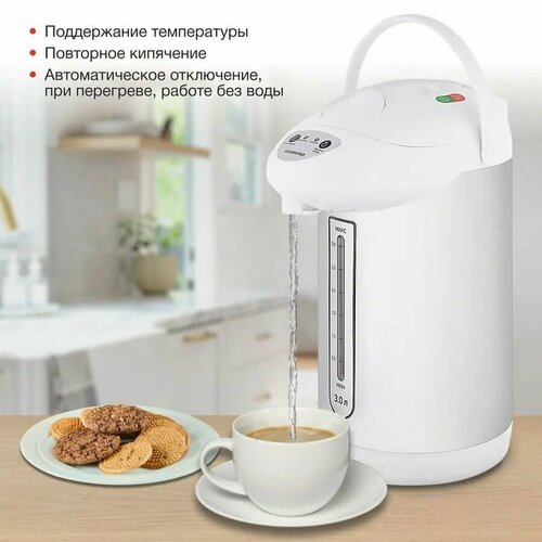 Термопот StarWind STP113 628000₽