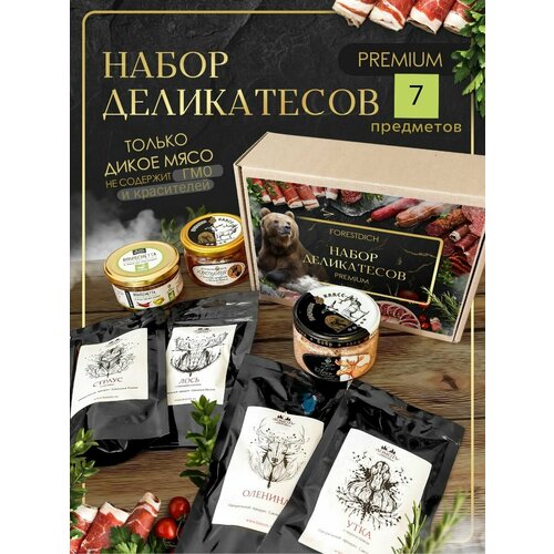 Подарочный набор мясной бокс