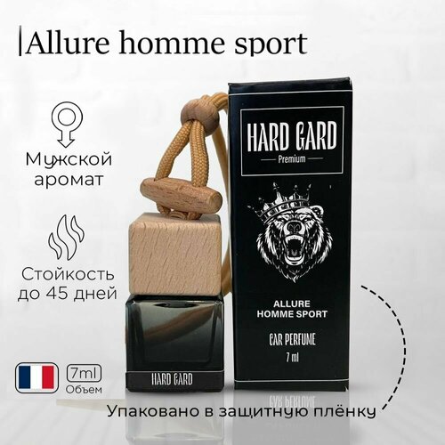 Ароматизатор в машину/Автопарфюм/allure homme sport пк