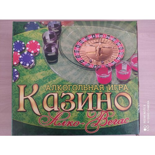 Игра Алко-Вегас, рулетка черная d-30 см, 6 стопок