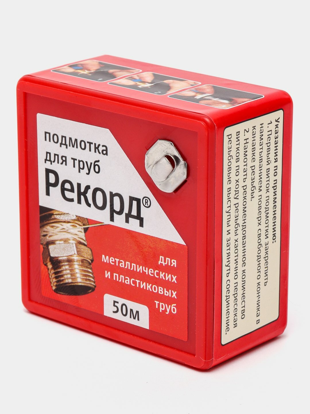 Уплотнительная нить для герметизации труб "Рекорд". Универс, 50м — фото 10