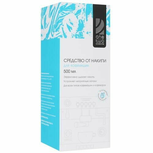 Жидкость для удаления накипи OneTwo O1CC059