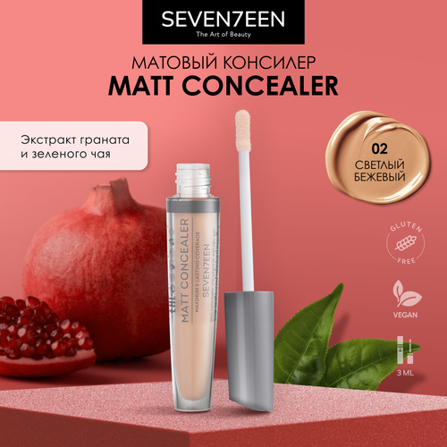 SEVEN7EEN Консилер для лица Matt Concealer Extra Coverage, оттенок 03 средний бежевый