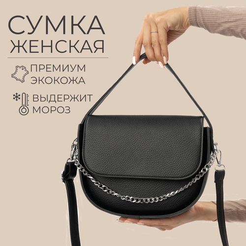 фото Сумка , черный zizibags