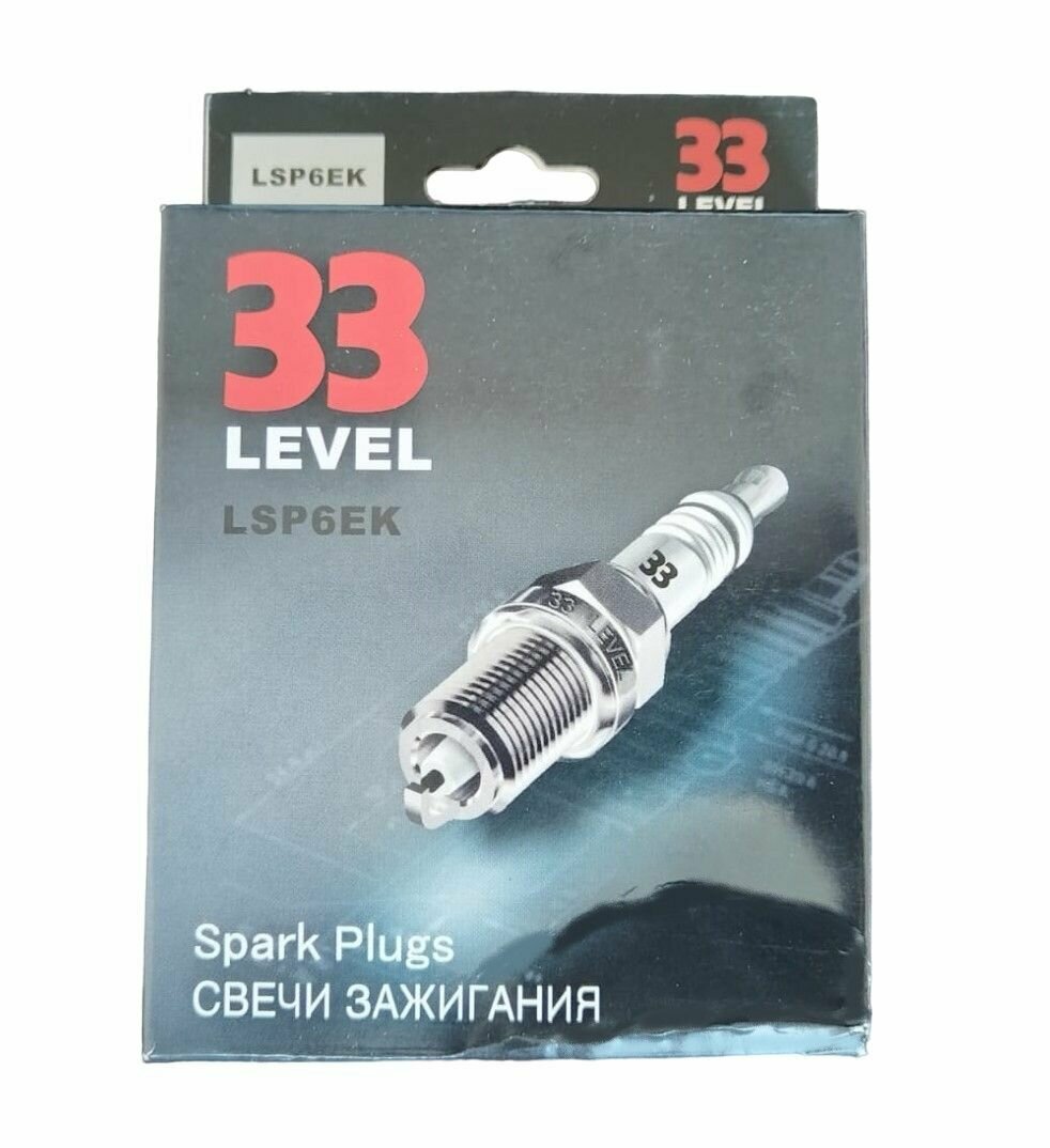 Комплект свечей 4 шт LSP6EK (ан. BKR6EK) - LADA Largus (дв. К7М К4М) иномарки под 16 ключ. 33 LEVEL