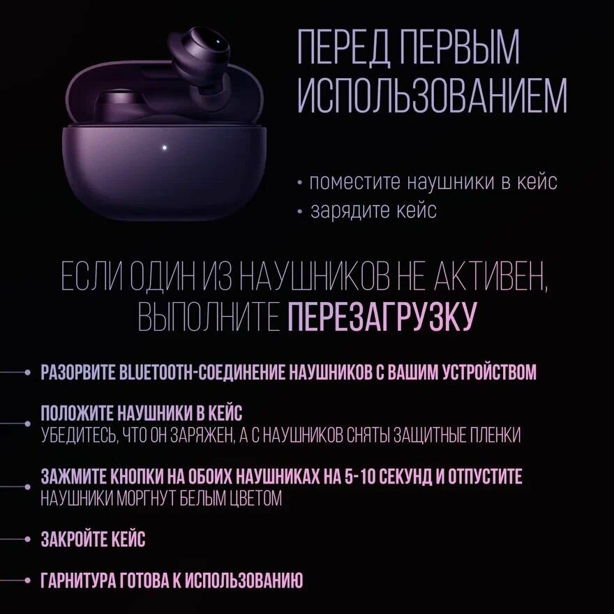 Гарнитура Xiaomi Redmi Buds 3 Lite, Bluetooth черный — фото 5