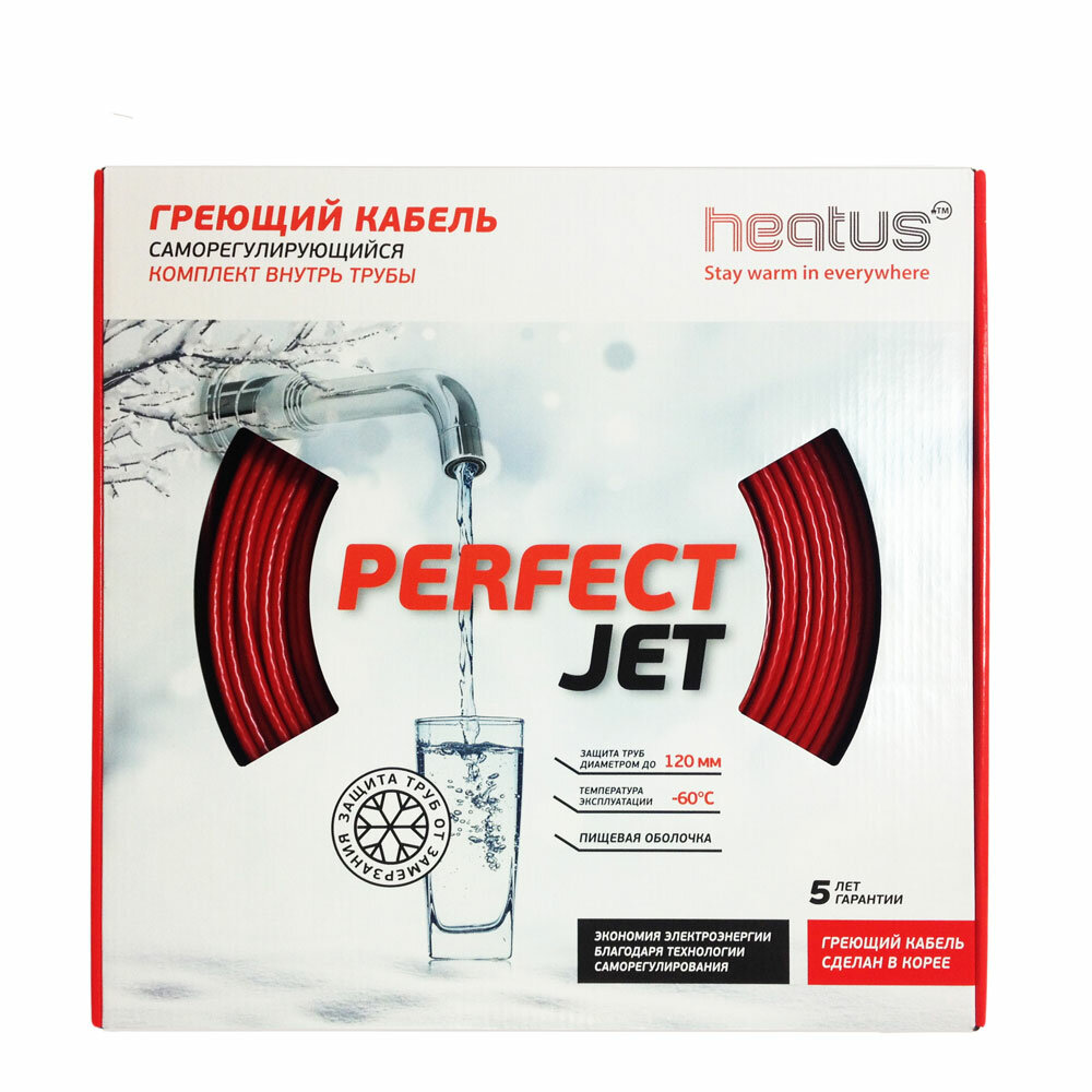 Кабель греющий саморегулирующийся Heatus PerfectJet, внутрь трубы, с сальником, 8 метров - фото №14