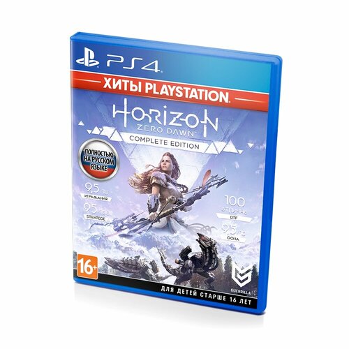 Horizon Zero Dawn Complete Edition Хиты Playstation PS4PS5 полностью на русском языке 6450₽