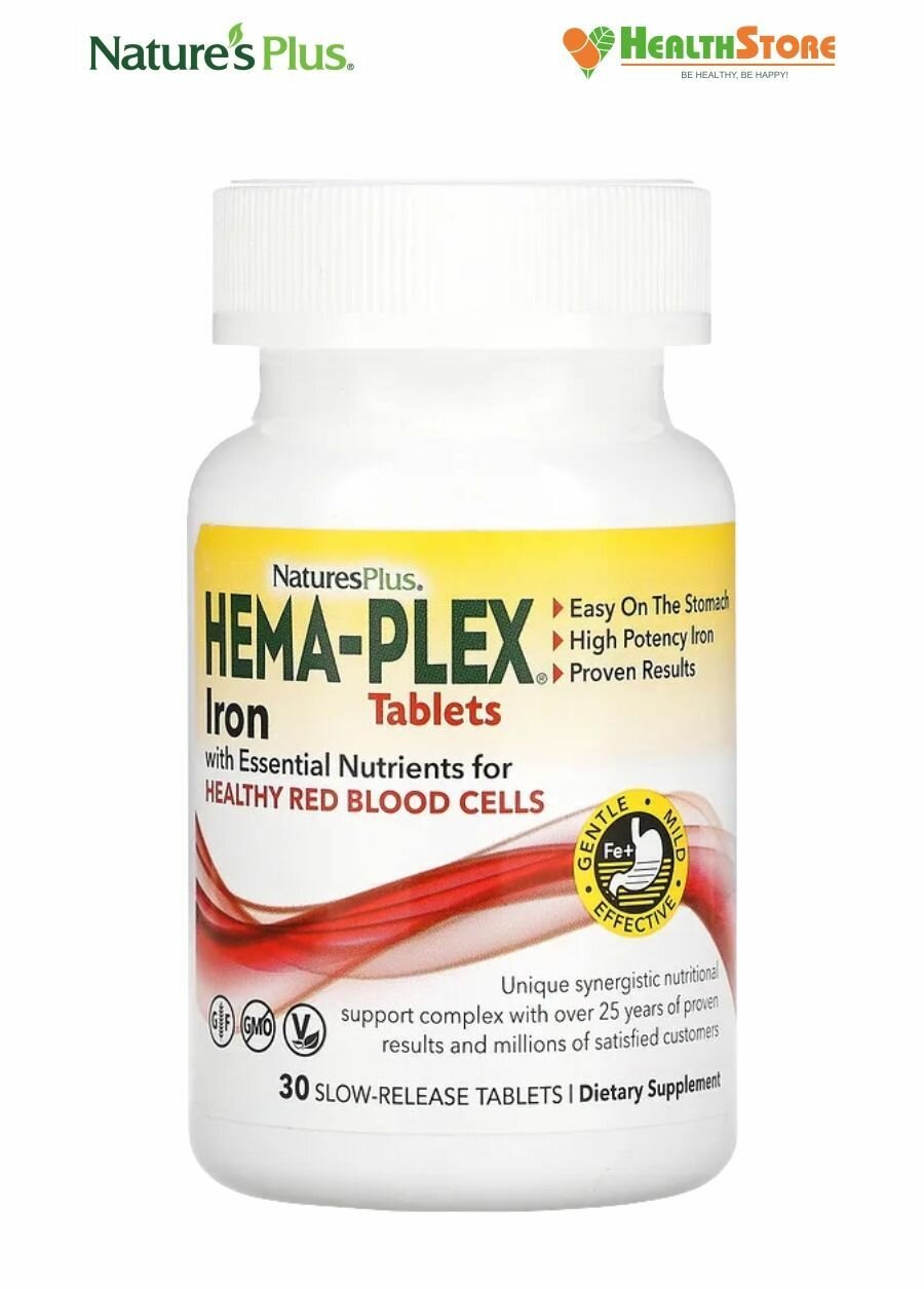 Витаминно-минеральный комплекс спортивный NaturesPlus HEMA-PLEX Tablets 30 таблеток / Хелатное железо 85мг