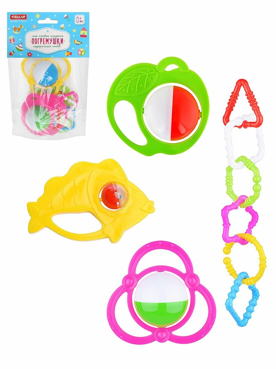 Погремушки подарочный набор №11 Stellar 01941