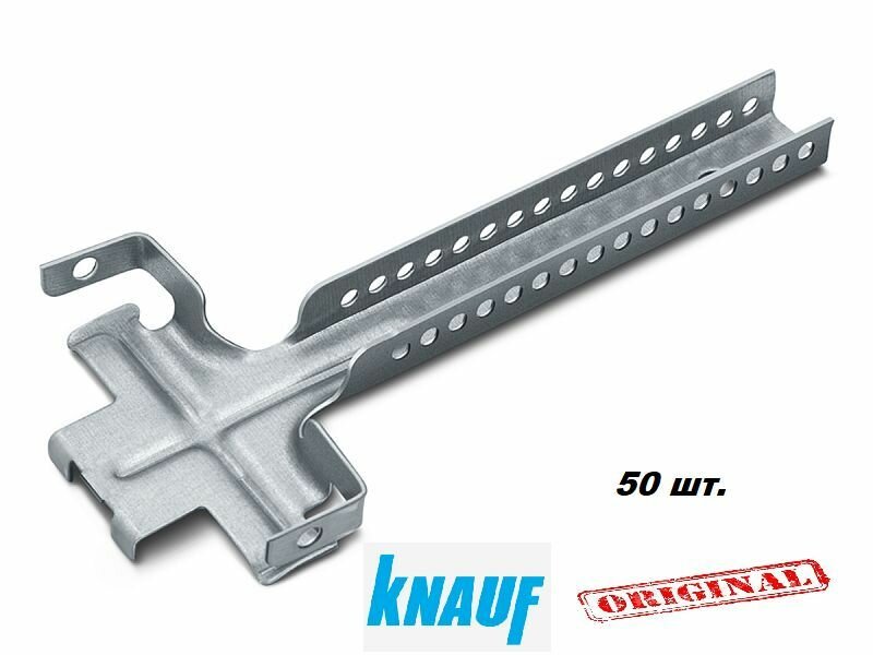 KNAUF Нониус подвес профиля ПП60х27мм нижняя часть 09мм 50 шт.