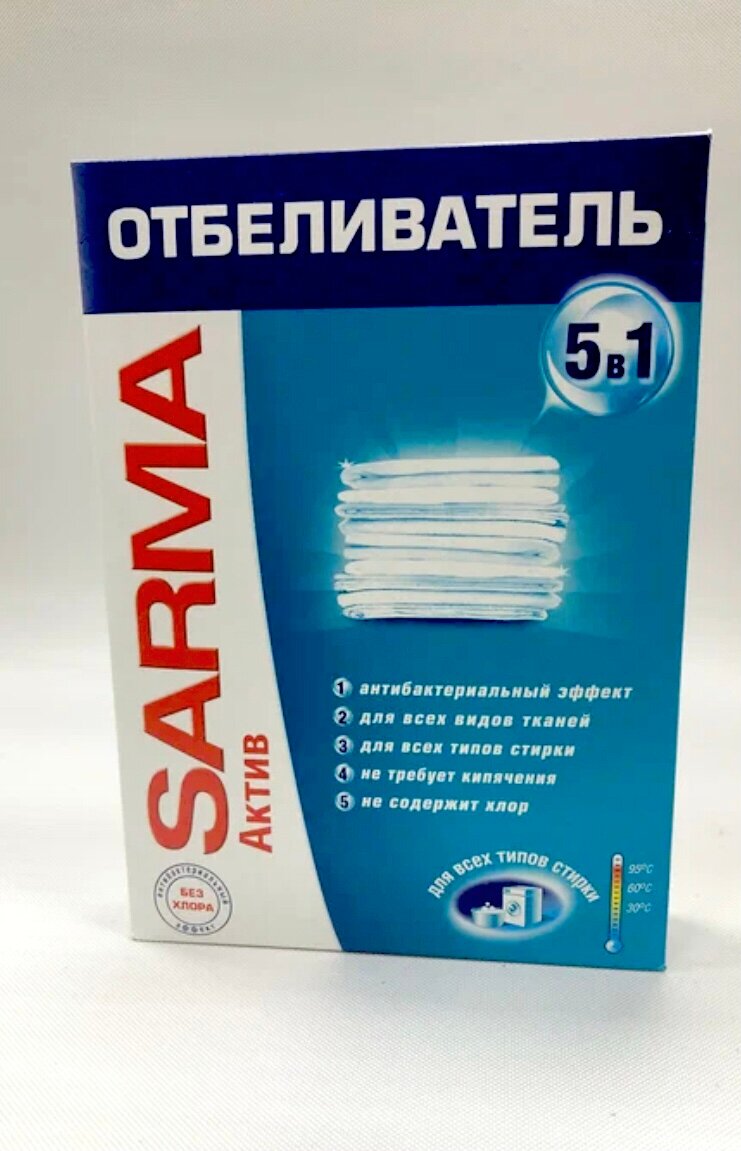 SARMA Актив Отбеливатель, 500 г