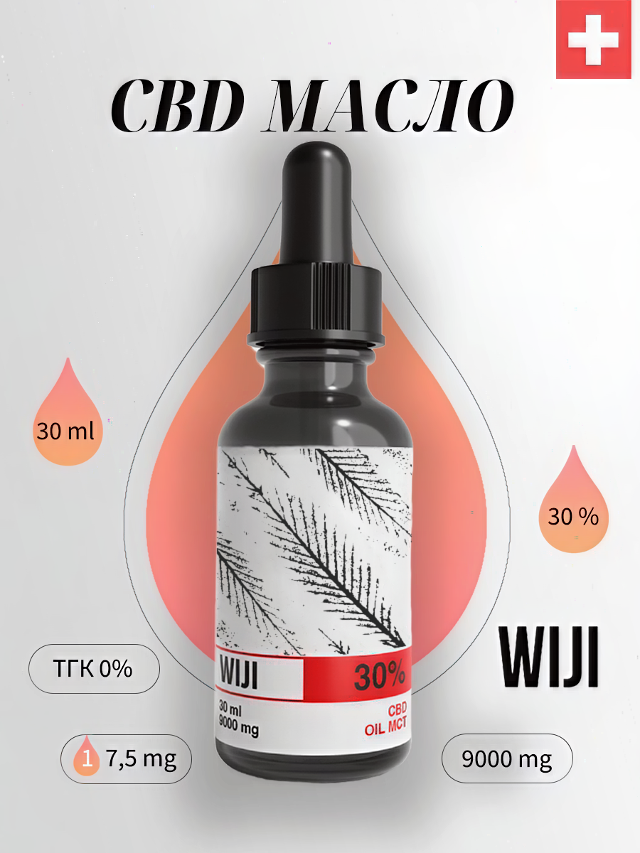 WIJI CBD масло Oil MCT 30% 30 ml, КБД